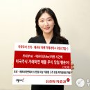 유진마켓