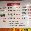 지영식당 이미지