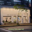 단아한과자점 이미지
