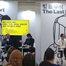 서울국제도서전 티스토리