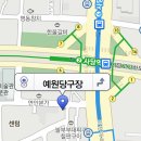 예원당구장 이미지