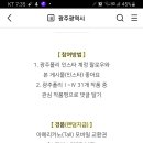 광주광역시 나의 최애 광주폴리?(~7.21) 이미지