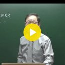 3-6. 3각론 1사회보장기본법~2공공부조50 3-7 사회보험법 (제1절~제2절)31분 3-8.사회보험법 (제3절~제5절)43 이미지