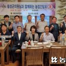 횡성농협 군지부 이미지