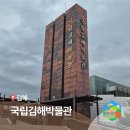 백조아파트(남)경로당 | 김해 역사를 한눈에 - 국립김해박물관 [입장료·주차장·해설 등]