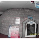 워터캐슬 불가마사우나 이미지