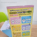 씨유편의점 이미지