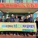 길은마을 이미지