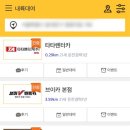어디가렌트카 이미지