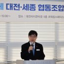 세종소상공인협동조합 이미지