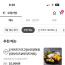 오징어당 이미지