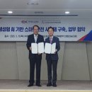 한국스마트안전보건협회 이미지