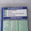 성현동-18 이미지