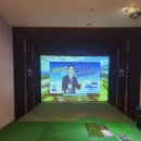 에버필드 골프존 | [경기/동탄] 동탄1 골프존 에버스크린 후기