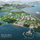 영종보물섬공인중개사사무소 네이버블로그