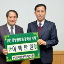 (주)자연으로 이미지