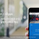PC야놀자 이미지