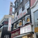 육쌈냉면청주점