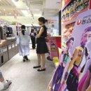 황금마트편의점 이미지