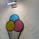 프놈젤라또 네이버블로그