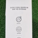 바른케어