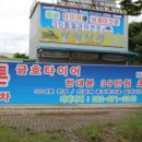 타이어카매니저 이미지