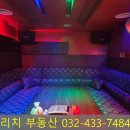 오거리노래연습장 이미지