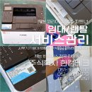 (주)한컴테크 이미지