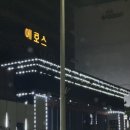 에로스 모텔 이미지