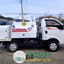 명일자동차공업사 이미지