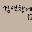 마델