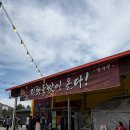 장사부 - 밀양시 내이동 | 청도 중식맛집 추천 : 장사부 내돈내산 솔직후기