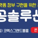 디노마켓