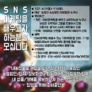 성실마케팅
