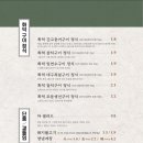 안동생선구이 이미지