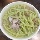 국가대표바지락손칼국수 이미지