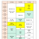 센텀뉴제주관광