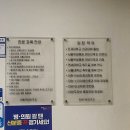초이스이비인후과의원 | 경기도 남양주시 이명 전문 병원 List 추천 5곳