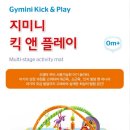 디딤돌동양체육관 | 산모교실: 아이사랑원더맘스 (현대백화점미아.170726)