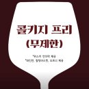 구이본가(용산점) | 용산역 맛있는 고기집 모임으로 좋은 콜키지프리 적토발효구이