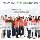 [(주)평화정공]취업하기(기업정보/연봉/복지/채용정보/자소서 항목 확인하기) 이미지