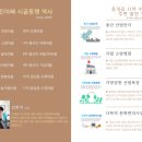 이룸토건