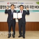 도화종합개발 이미지