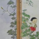 넉점반