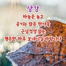 이름도 묻지말어 나이도 묻지마 이미지