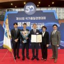 한국건설품질협회