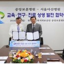 한국보훈복지의료공단중앙보훈병원 이미지