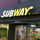 써브웨이 아산온양점 이미지