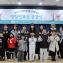 용인시처인장애인복지관 | 용인시처인장애인복지관, 2026 장애가정아동 성장멘토링 멘티/멘토 모집