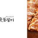 백우숯불갈비 이미지